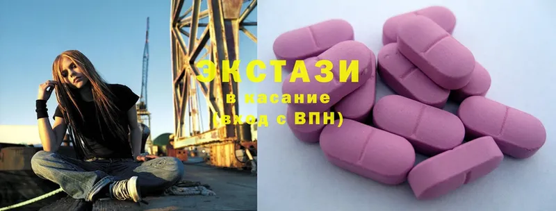 Экстази 300 mg  Конаково 